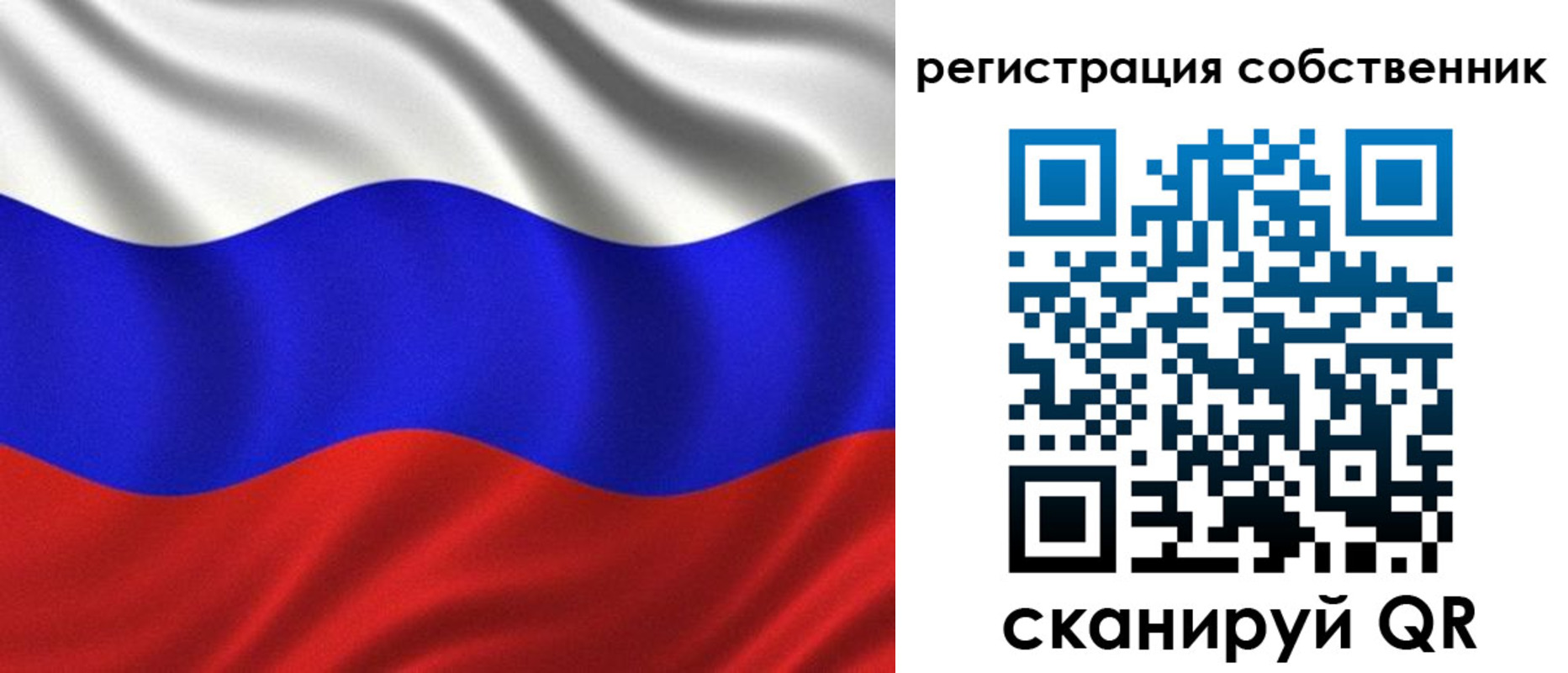 временная регистрация госуслуги в Забайкальском крае