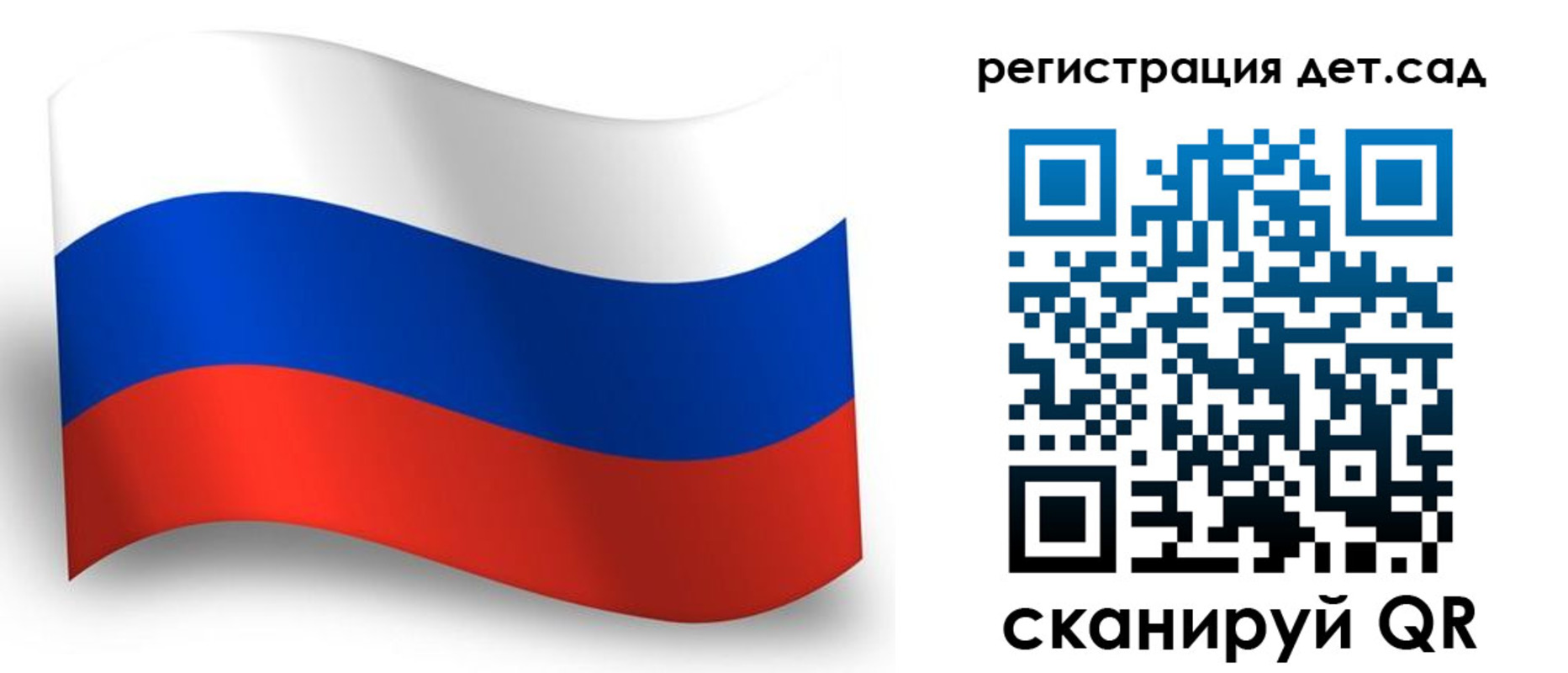 прописка в Забайкальском крае