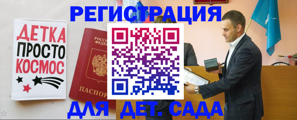 временная регистрация собственник в Забайкальском крае